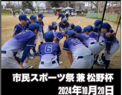 2024年 レギュラー最後の公式戦！