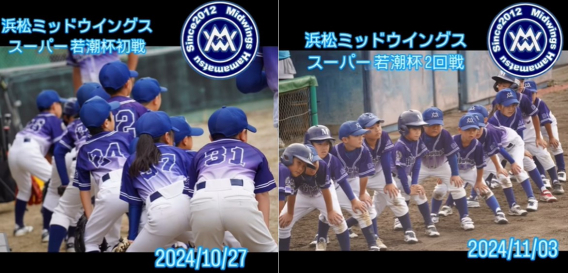 2024年 スーパーJr 最後の公式戦！