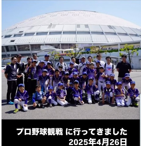 プロ野球観戦に行ってきました！